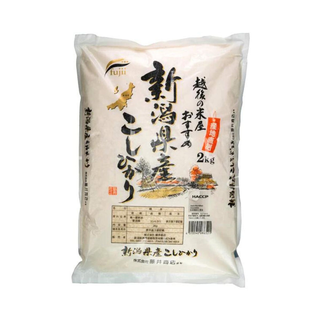 FUJII Niigata Koshihikari (rice) 2kg   The Hunter's Pantry